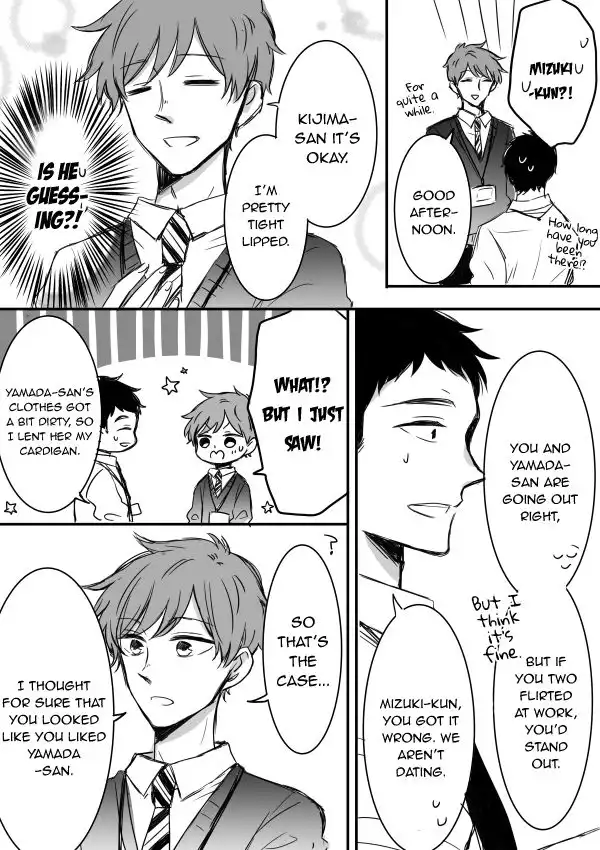 Kijima-san to Yamada-san Chapter 5 13